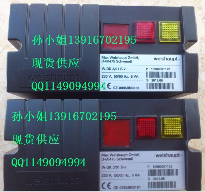 威索產(chǎn)品W-DK3/01S-2，W-DK3/01S-4