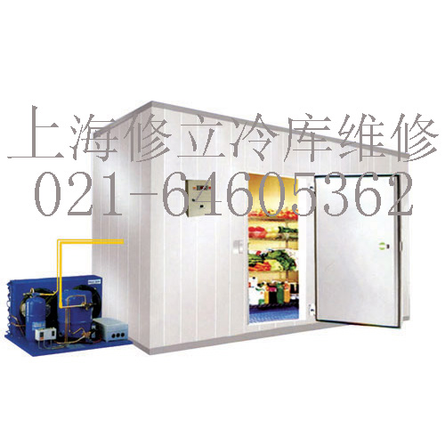 浦東區(qū)冷庫維修建造、專業(yè)一體化服務(wù)、速凍庫維修、保鮮庫維修安裝服務(wù)