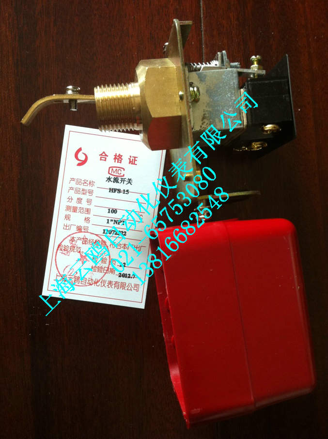 LKB-02靶式流量控制器，LKB-02流量開關(guān)
