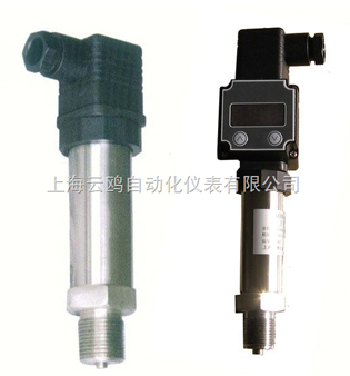 AOB-131小型壓力變送器價(jià)格 AOB-131小型壓力變送器廠(chǎng)家