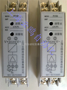 導(dǎo)軌式溫度變送器價格、卡軌式溫度變送器批發(fā)
