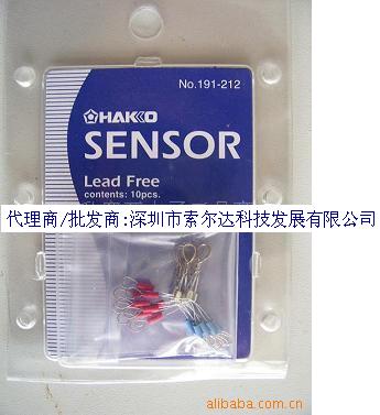 l(f)ԭb׹191ضӋ(j)HAKKO 191 Мؾ 191-212