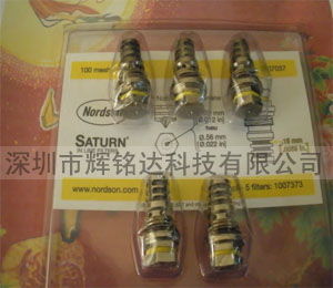 諾信過濾器，nordson過濾器