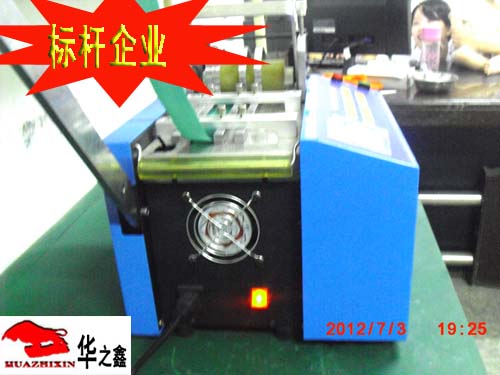 品質(zhì)卓越 微電腦全自動拉鏈切帶機HZX-160