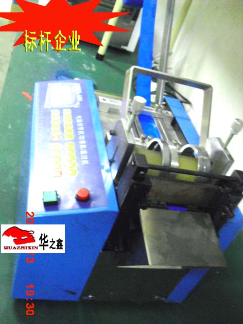 專業(yè)優(yōu)質(zhì)全自動微電腦纖維帶分切機(jī)HZX-160