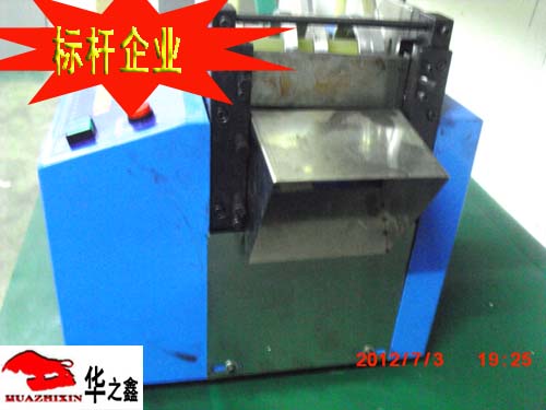 供應(yīng)華之鑫全自動尼龍緞帶微電腦切帶機(jī)HZX-160