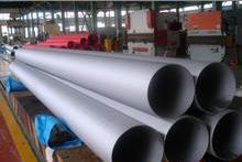 廣東深圳永鑫金屬供應(yīng)202不銹鋼大口徑無縫彎管，202不銹鋼彎管