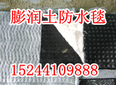 【九江膨潤土防水毯】廠家價格多少錢