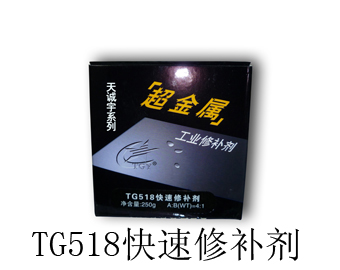 TC518h(hun)(sh)֬Ϳٹ̻a(b)