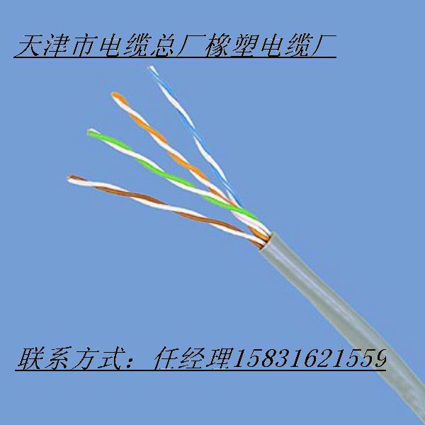 煤礦用阻燃通信電纜*煤礦用阻燃通信電纜MHY32型號(hào)