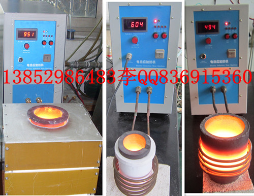 7KW高頻熔金爐 7KW高頻熔金爐廠家 7KW2公斤熔金爐價格