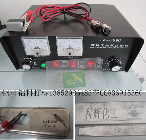 浙江金屬打標(biāo)機(jī) 汽車(chē)零部件打標(biāo)機(jī)價(jià)格 打標(biāo)機(jī)廠家