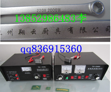 天祥打標(biāo)機(jī) 天祥標(biāo)識打標(biāo)機(jī) 天祥打標(biāo)機(jī)TX-D990