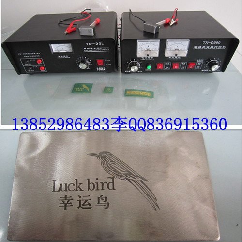 蘇州打標(biāo)機 蘇州打標(biāo)機廠家 蘇州打標(biāo)機價格