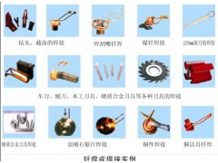 lӟO(sh)S lӟC(j)r(ji) lӟC(j);