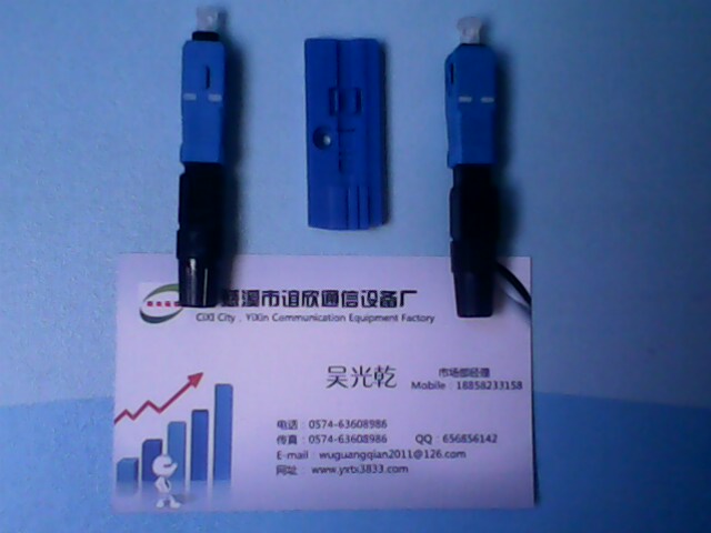 SC光纖快速連接器【預埋式】SC光纖快速連接器價格【直通式】