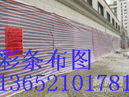 貴州彩條布，貴州單模彩條布，貴州單模彩條布廠家