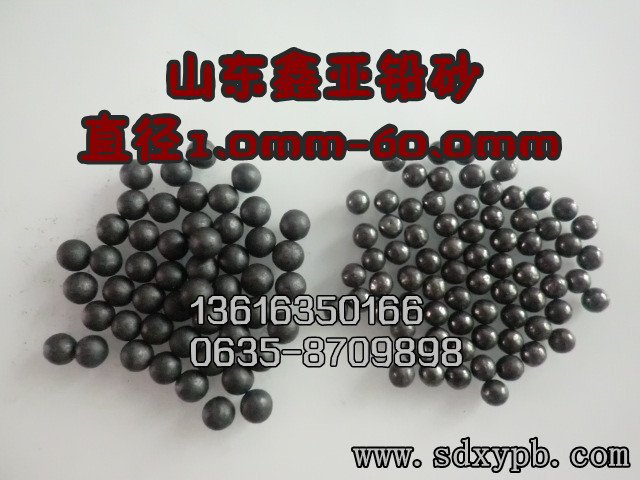 出口專供山東鉛丸鉛粒鉛砂鉛珠
