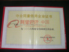 防水礦棉吸音板，600*600的防水礦棉吸音板