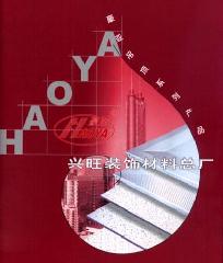 平面礦棉吸音板，防水礦棉吸音板