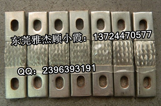 銅編織帶軟連接；接地銅編織帶軟連接供應(yīng)商
