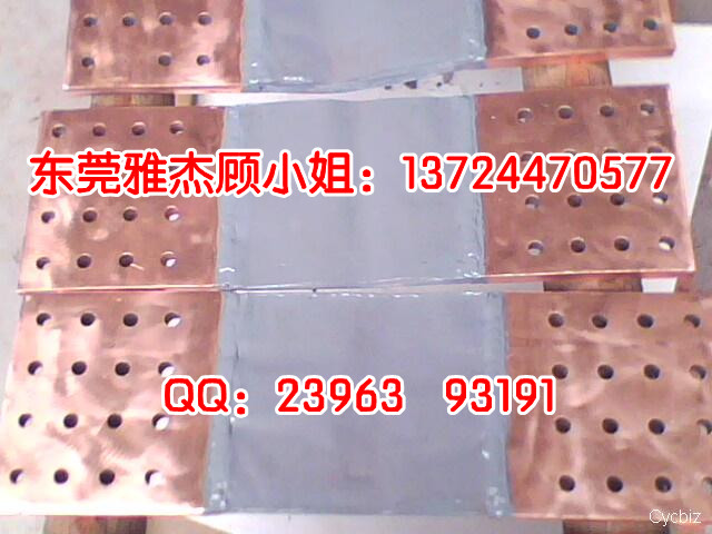 銅帶軟連接，銅帶軟連接規(guī)格，銅軟連接廠家