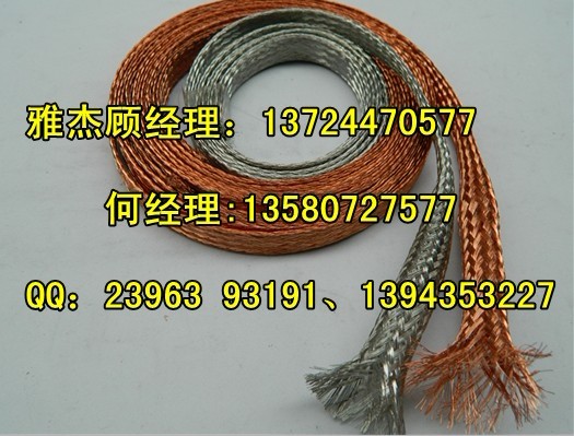 銅屏蔽網(wǎng)，鍍錫銅屏蔽網(wǎng)，廣東屏蔽網(wǎng)廠家