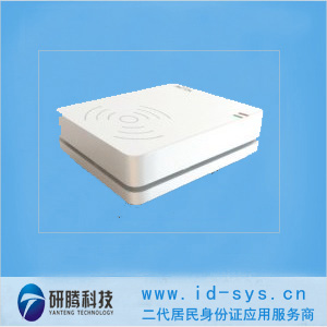 身份證讀卡器idr210,精倫二代證閱讀器廠家,身份證讀卡器識(shí)別