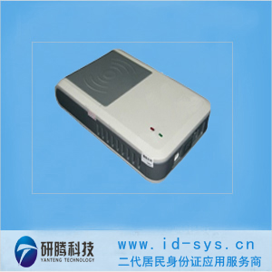 HX FDX3A二代證閱讀器,北京華旭身份證鑒別儀廠家,身份證識別