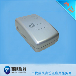 研騰YT-A2身份證鑒別儀廠家供應 YT-A2身份證識別器廠家直銷