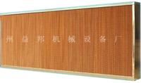 濕簾墻、東莞降溫濕簾、濕簾降溫原理、降溫濕簾價(jià)格、濕簾風(fēng)機(jī)降溫系統(tǒng)