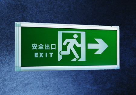 CXYJD110C安全標志燈、CXYJD110B安全標志燈