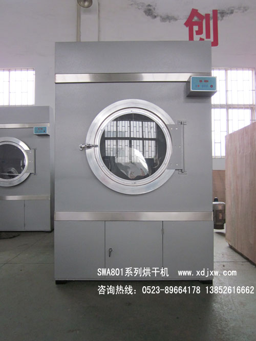 洗衣房烘干機(jī)，烘干賓館酒店布草設(shè)備，大型大容量滾筒烘干機(jī)