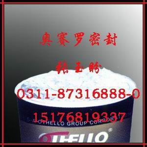 高性價比軟填料|芳綸纖維軟填料|黃色軟填料|軟填料價格
