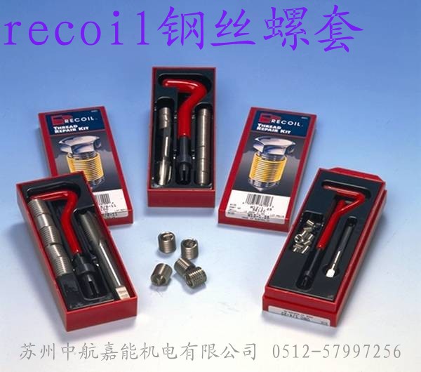 recoil䓽zrecoil䓽zrףrecoil䓽zM䓽z