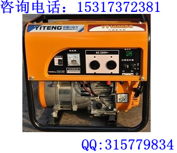 小型汽油發(fā)電機(jī)|1千瓦家用發(fā)電機(jī)|便攜式汽油發(fā)電機(jī)