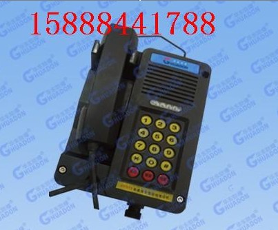 KTH-8防爆電話供應(yīng)商，KTH-1防爆電話制造商，