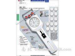 德國施密特手持、機械式張力儀DX系列