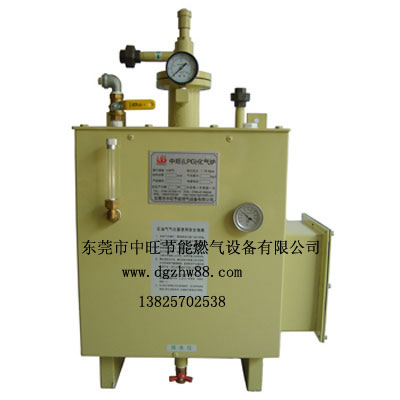 供應中旺防爆落地式100KG-200KG氣化爐