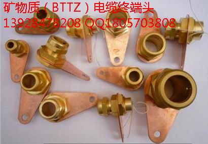 哈爾濱礦物質(zhì)附件 晶陽電工BTTZ 2X70礦物質(zhì)電纜附件