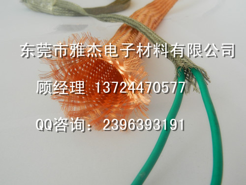 廣東供應(yīng)編織網(wǎng)，編織銅帶批發(fā):供應(yīng)編織網(wǎng)，編織銅帶