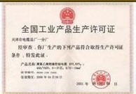 主營BP-VVP2變頻電纜零利潤銷售到準(zhǔn)格爾旗