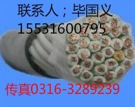 廠家直銷+報(bào)價(jià)到昆明鎧裝信號(hào)控制電纜-KVV22;KVVR22;KVV32;KVVR3