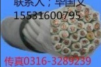 5芯電源線多少錢一米？廠家報(bào)價(jià)5芯 RVVP RVV5*2.5