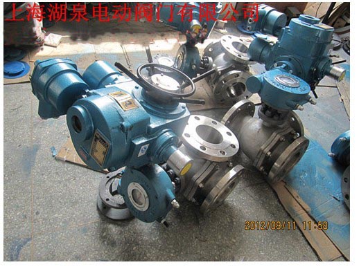 礦用三通球閥，電動礦用球閥，660V電動礦用球閥，煤安礦用電動球閥