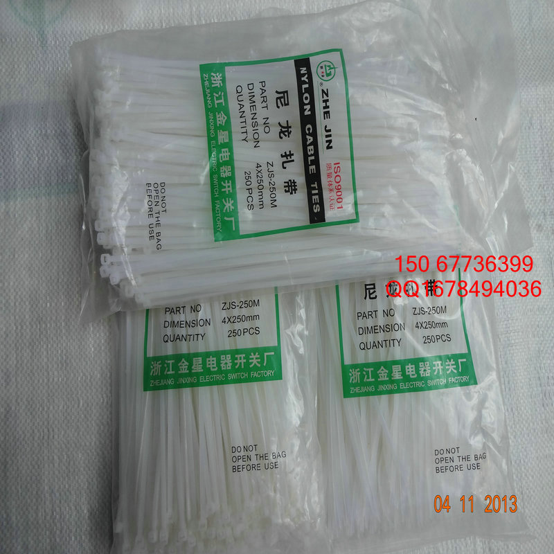 |IH_ǏSҹ(yng)4*250