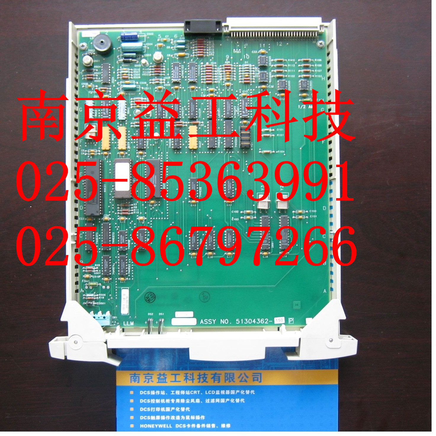 80363969-150  ，MC-PAOY22  霍尼韋爾DCS