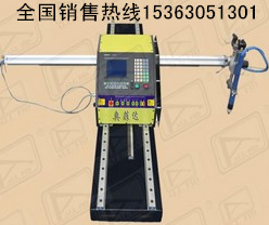 佛山小蜜蜂數(shù)控等離子切割機(jī)報價
