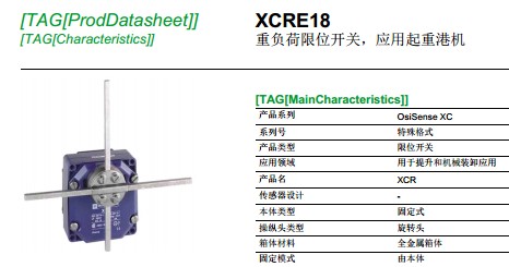 青島施耐德代理商XCJ-110現(xiàn)貨