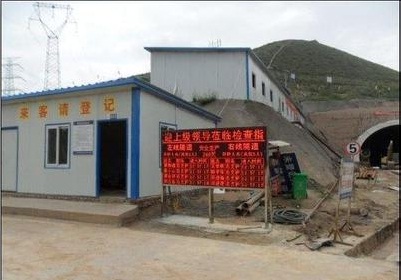 陸禾隧道電子門禁系統(tǒng)、公路隧道、鐵路隧道考勤定位系統(tǒng)